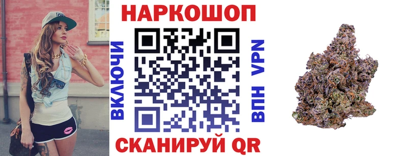 Где купить наркотики Пугачёв Cocaine Альфа ПВП Бошки Шишки МЕФ
