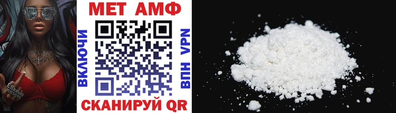 продажа наркотиков  Пугачёв  блэк спрут зеркало  Amphetamine Premium 