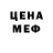 MDMA кристаллы Nata Chura