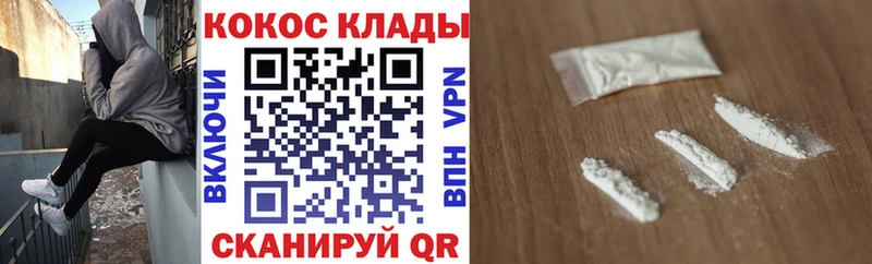 купить наркотики сайты  Пугачёв  Кокаин 98% 