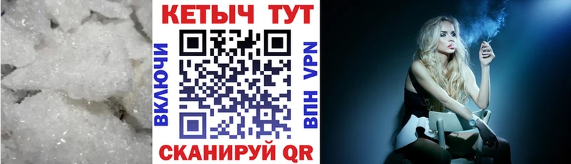 Кетамин VHQ  Пугачёв 