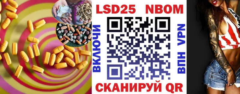 LSD-25 экстази ecstasy  Пугачёв 