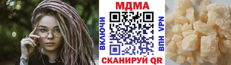 МДМА crystal Пугачёв