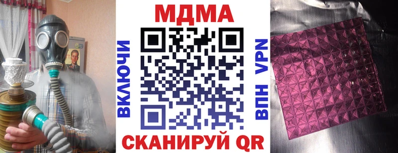 где найти   OMG ссылки  MDMA Molly  Пугачёв 