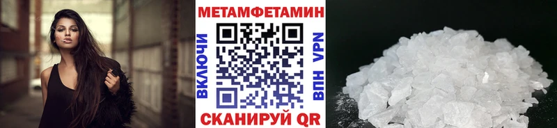 Первитин мет Пугачёв