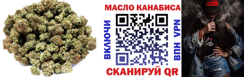 omg маркетплейс  Пугачёв  Дистиллят ТГК вейп с тгк  площадка официальный сайт  наркошоп 