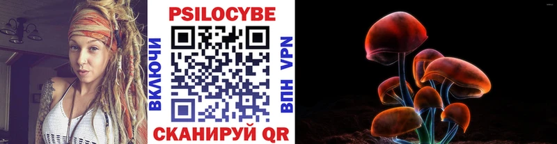 Галлюциногенные грибы мухоморы  гидра ТОР  Пугачёв  продажа наркотиков 